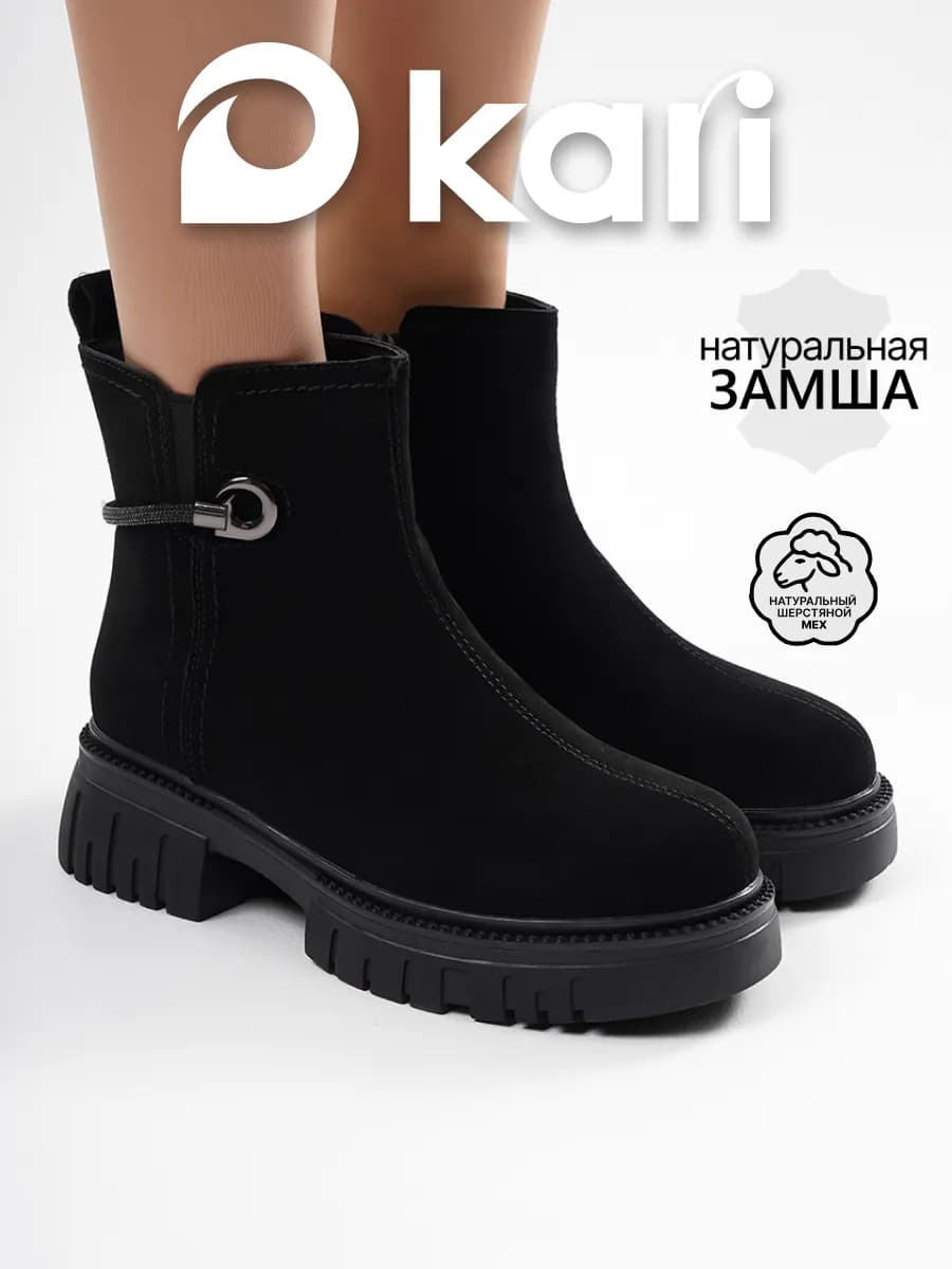 Ботинки зимние натуральная замша - фото 1