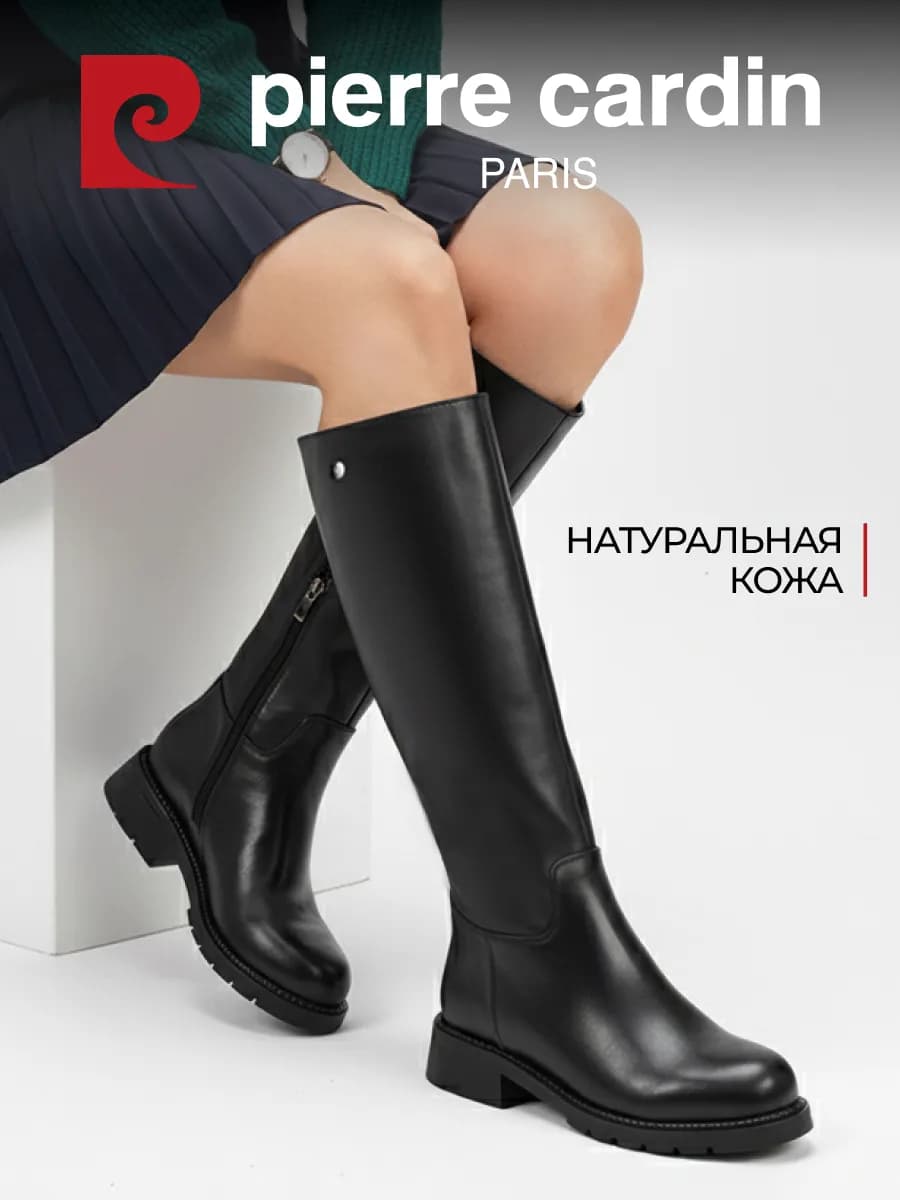 Сапоги демисезонные на низком каблуке натуральная кожа