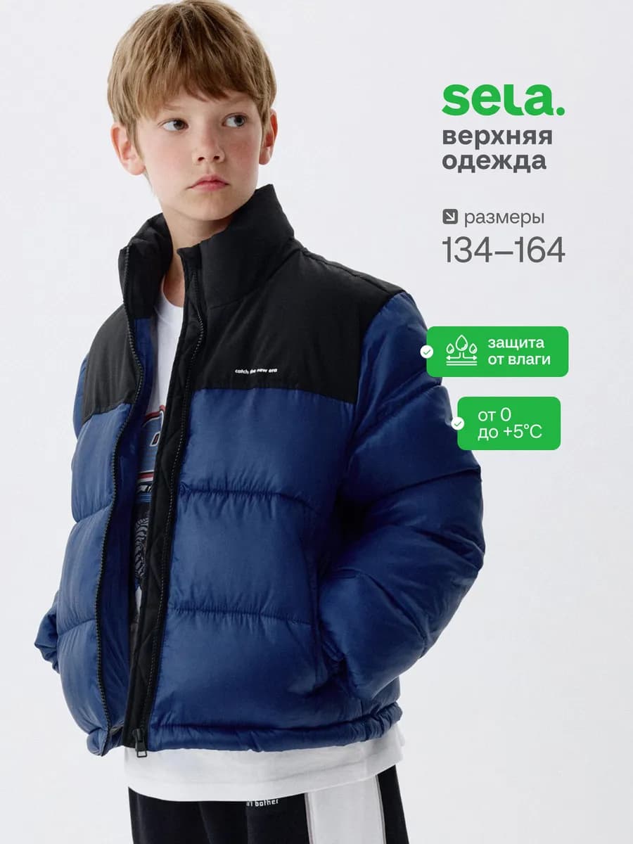 Куртка оверсайз демисезонная дутая короткая