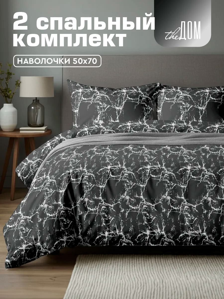 Постельное белье 2 спальное полисатин 50х70