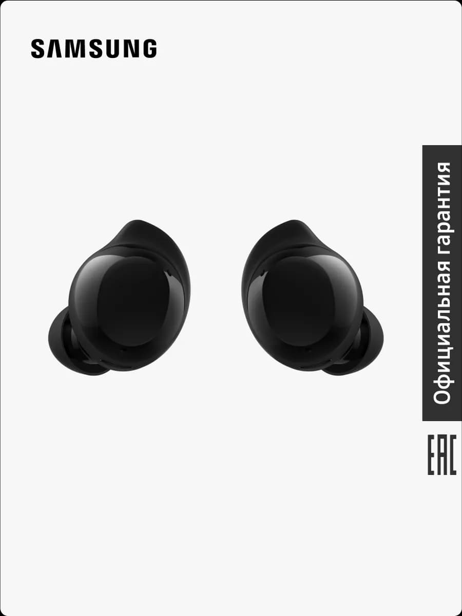 Наушники Galaxy Buds Core SM-R410NZKACIS черный