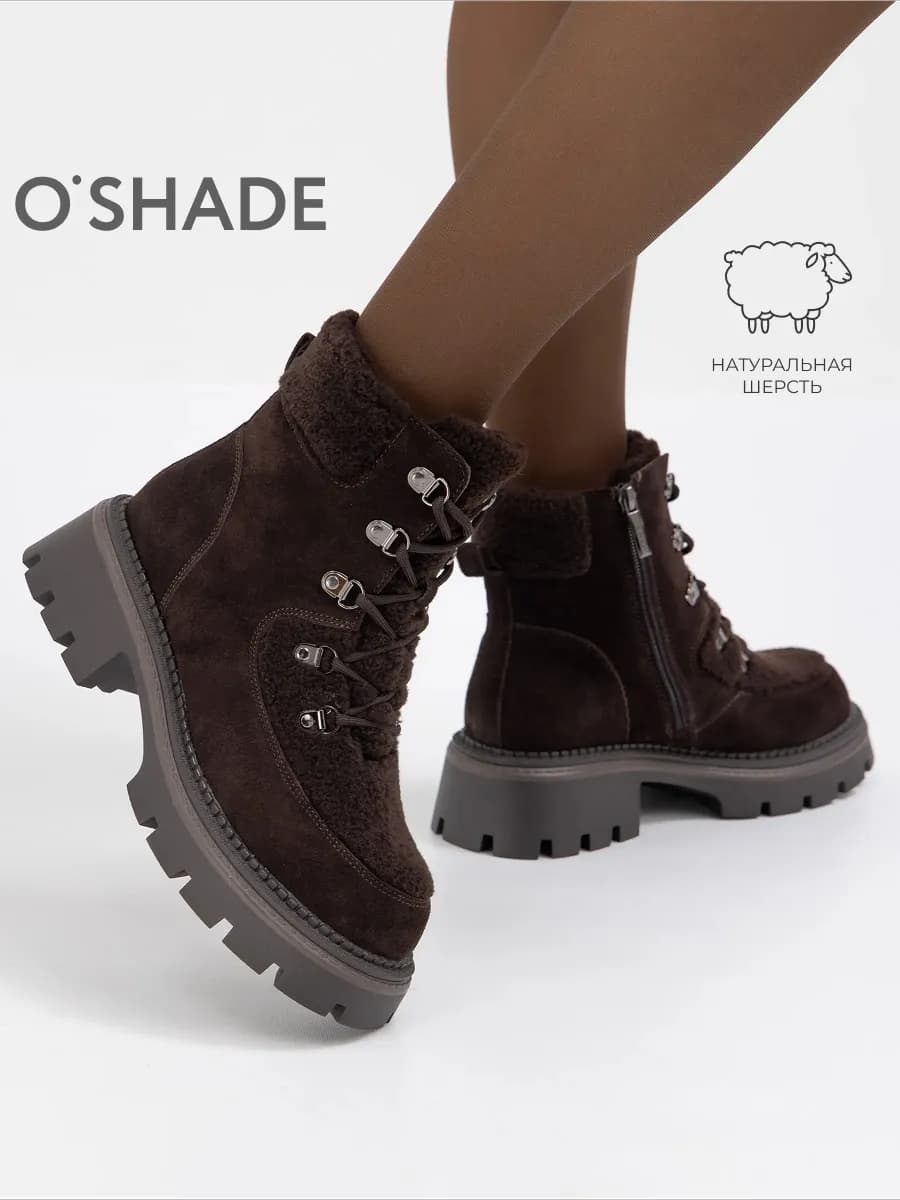 Ботинки зимние женские коричневые