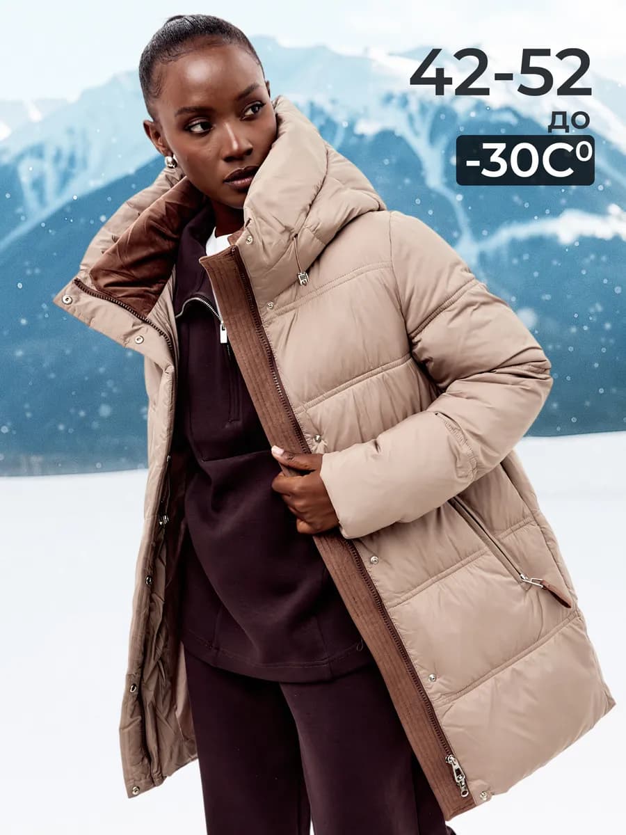 Куртка зимняя женская удлиненная парка