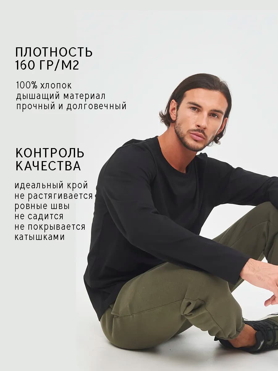 Лонгслив черный футболка с длинным рукавом хлопок - фото 1