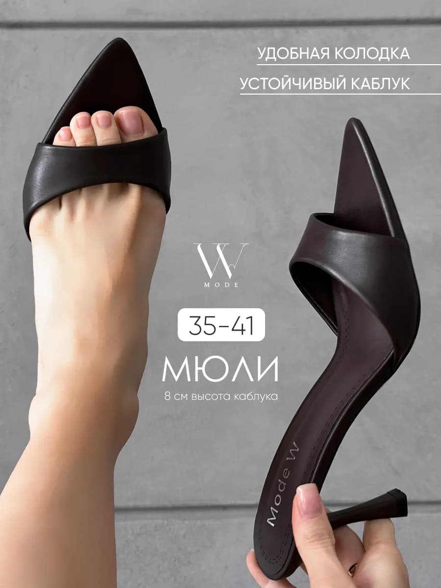 Туфли кожаные