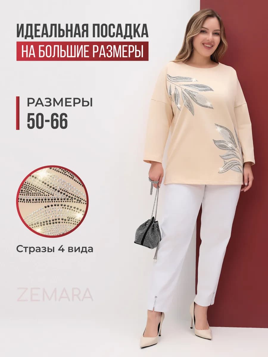 Кофта больших размеров из турецкого трикотажа - фото 1