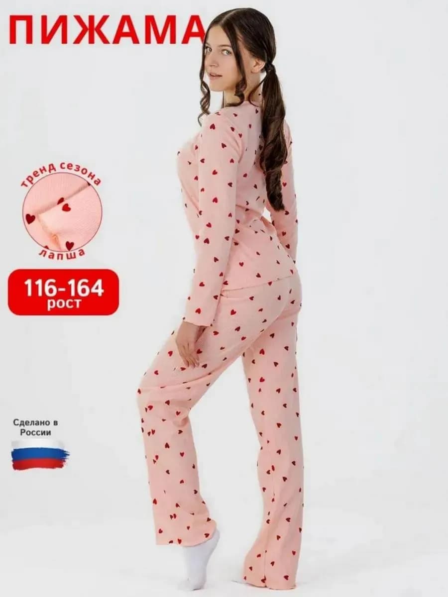 Пижама лапша с сердечками