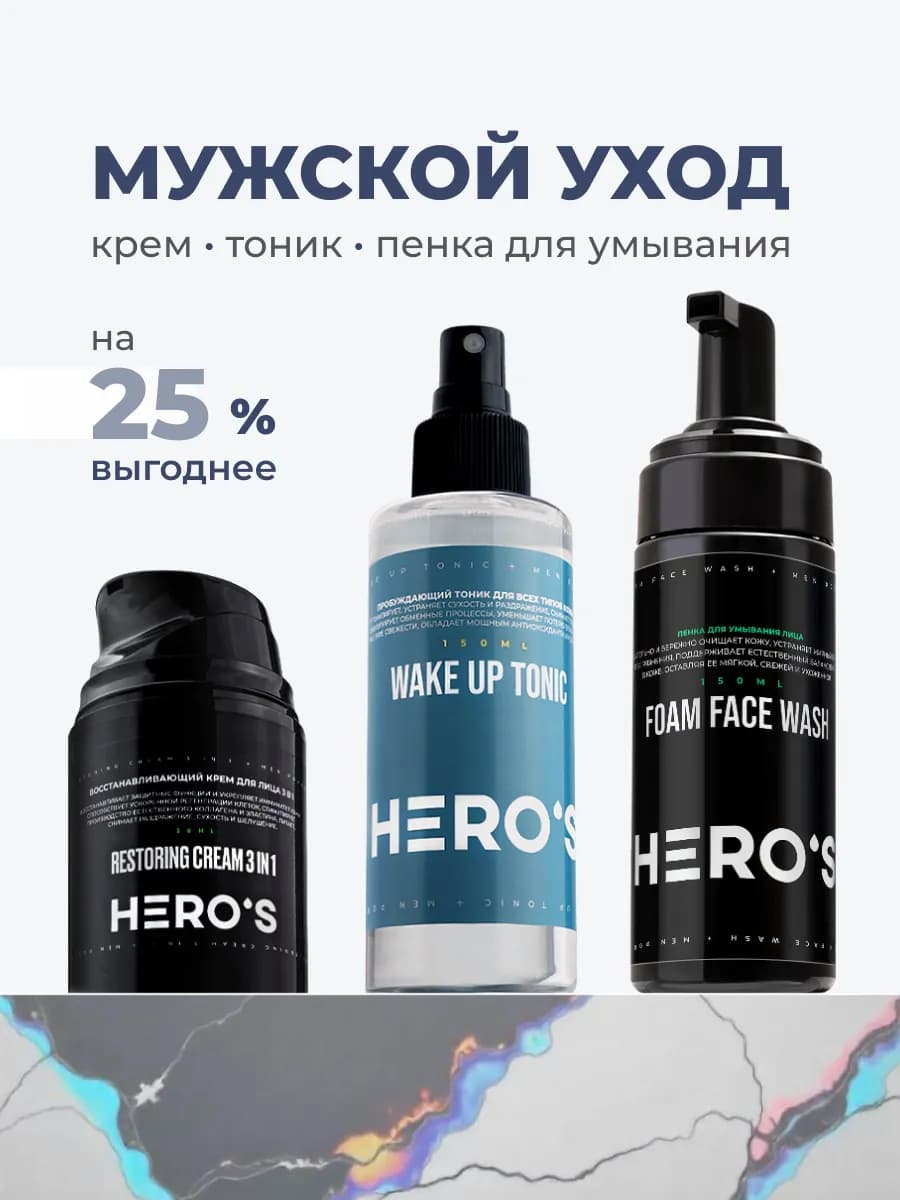 Подарочный набор косметика 3в1