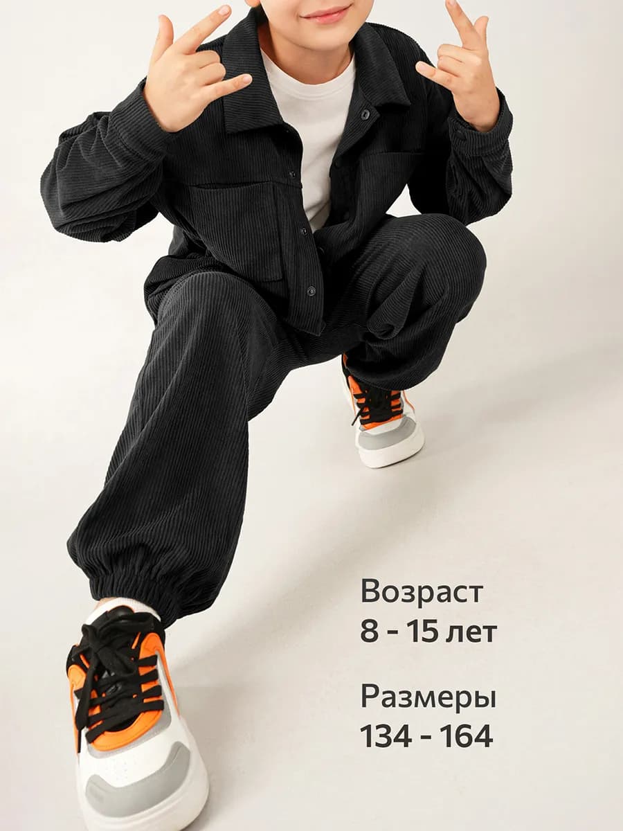 Костюм вельветовый брюки с рубашкой оверсайз