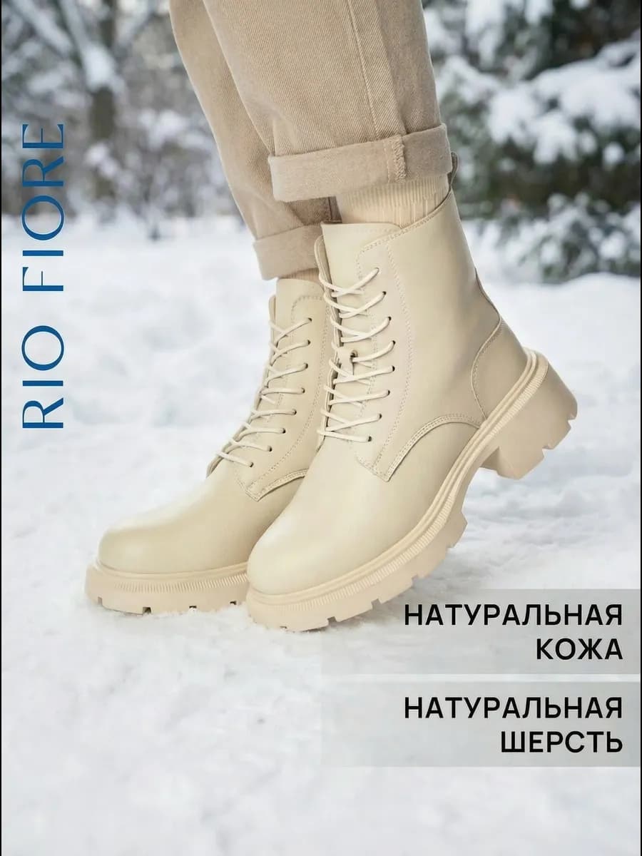 Ботинки зимние натуральная кожа на шнуровке