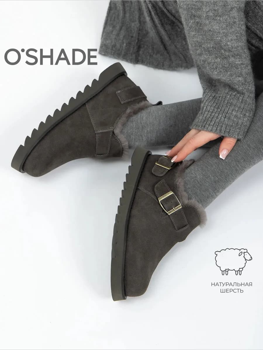 Полуботинки женские зимние