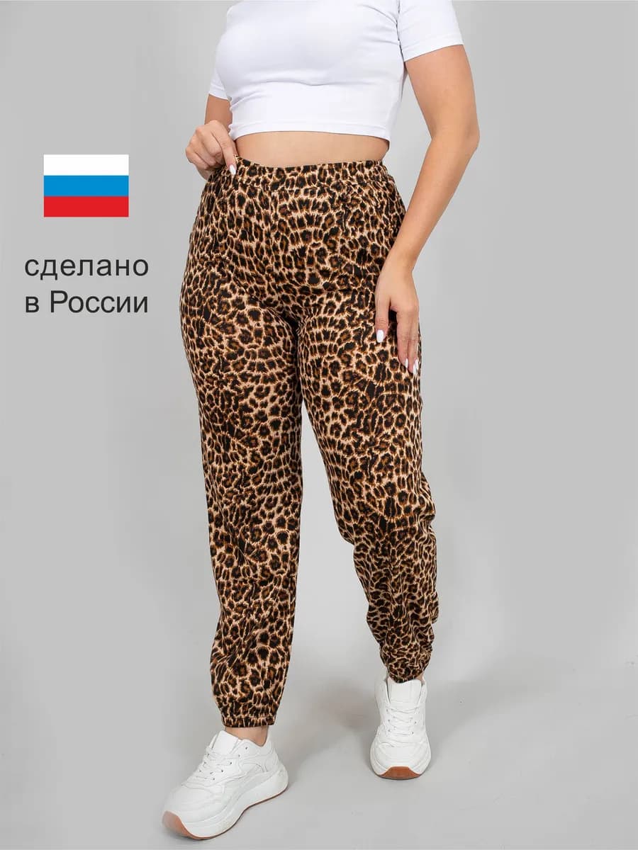 Брюки леопардовые женские хлопок
