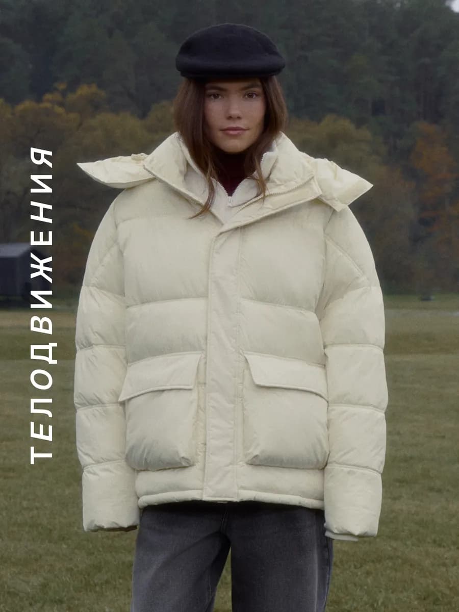 Пуховик зимний оверсайз со съемным капюшоном у2к - фото 1