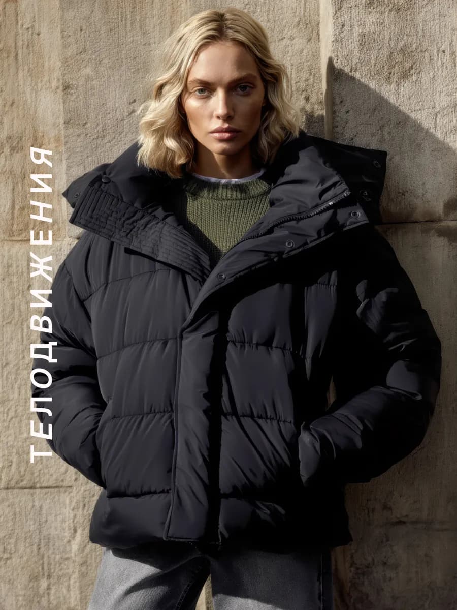 Пуховик зимний оверсайз со съемным капюшоном короткий y2k