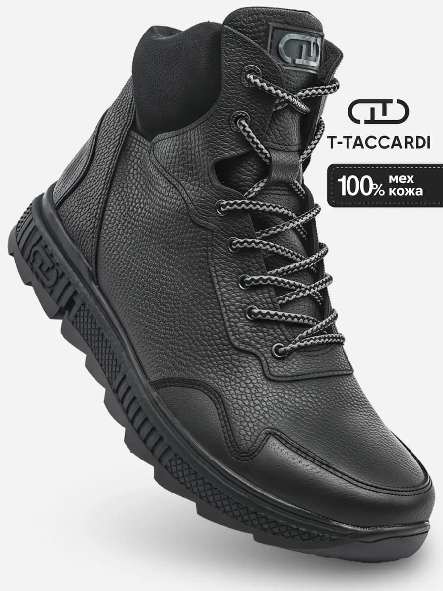 Кроссовки зимние натуральная кожа и мех высокие