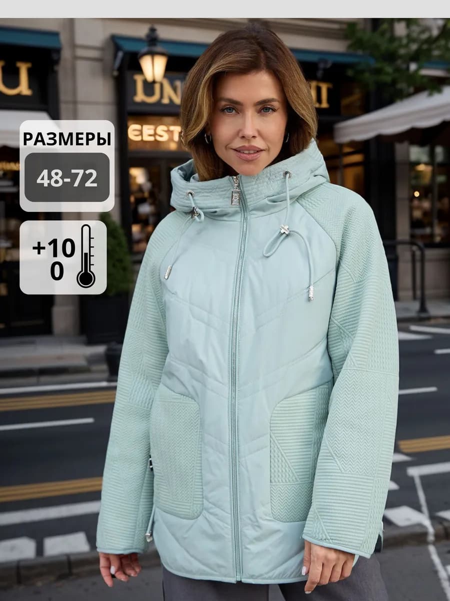 Куртка весенняя с капюшоном больших размеров