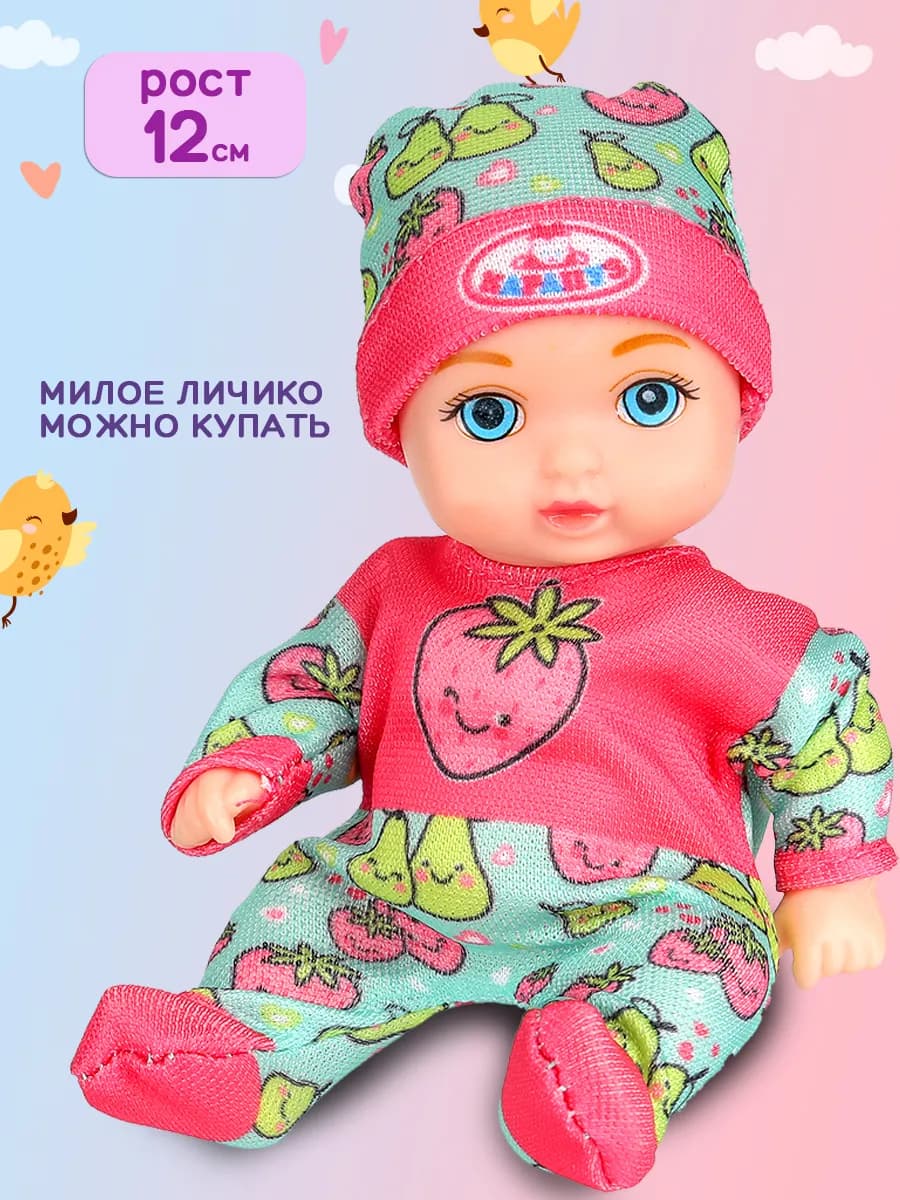 Кукла пупс маленькая мини с одеждой говорящая для девочки