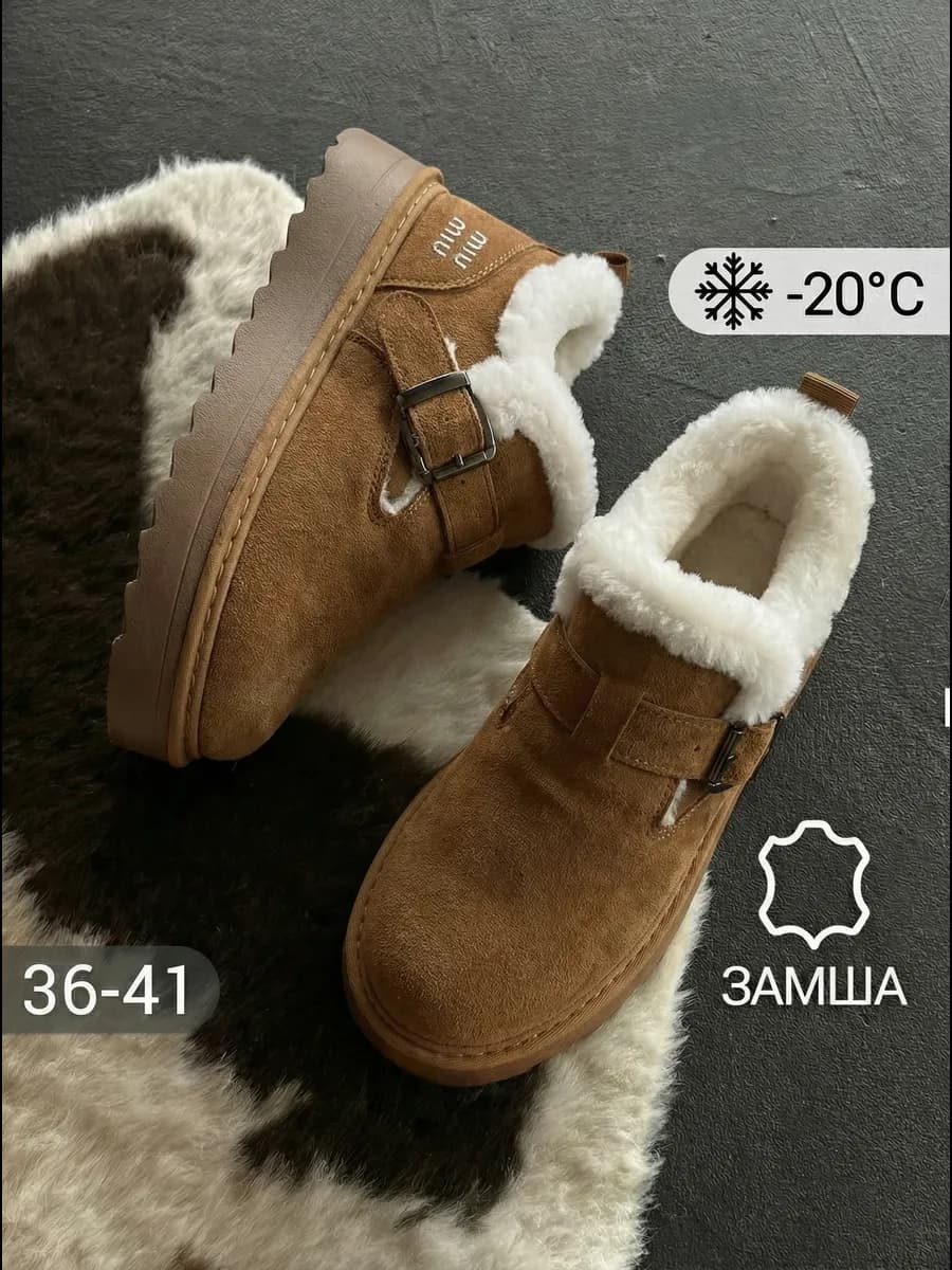 Угги женские зимние - фото 1