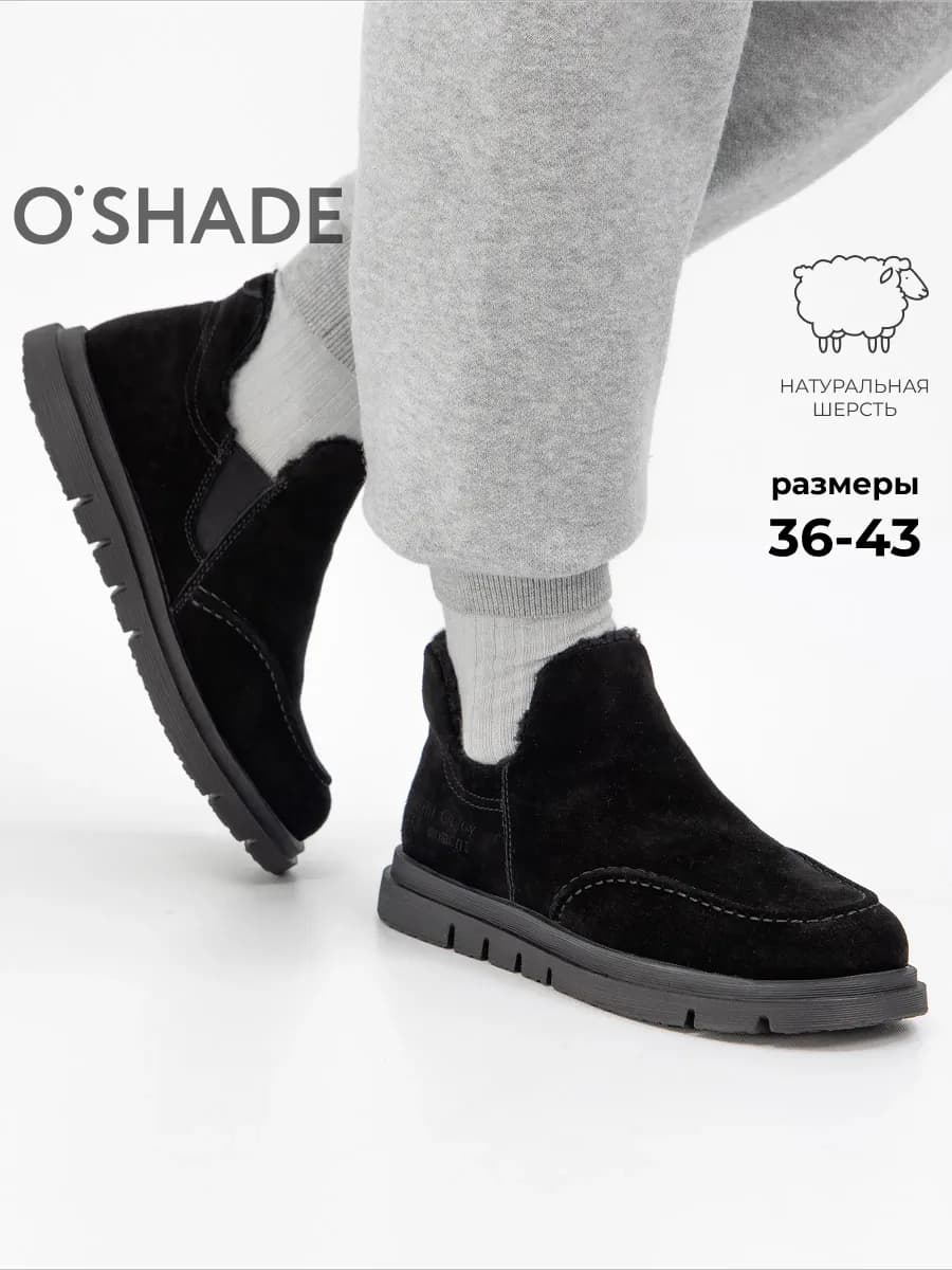 Ботинки женские зимние замшевые