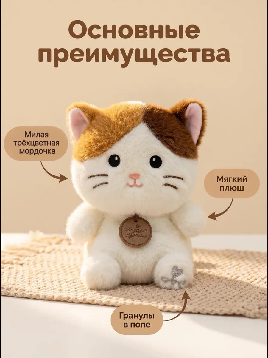 Котик игрушка мягкая