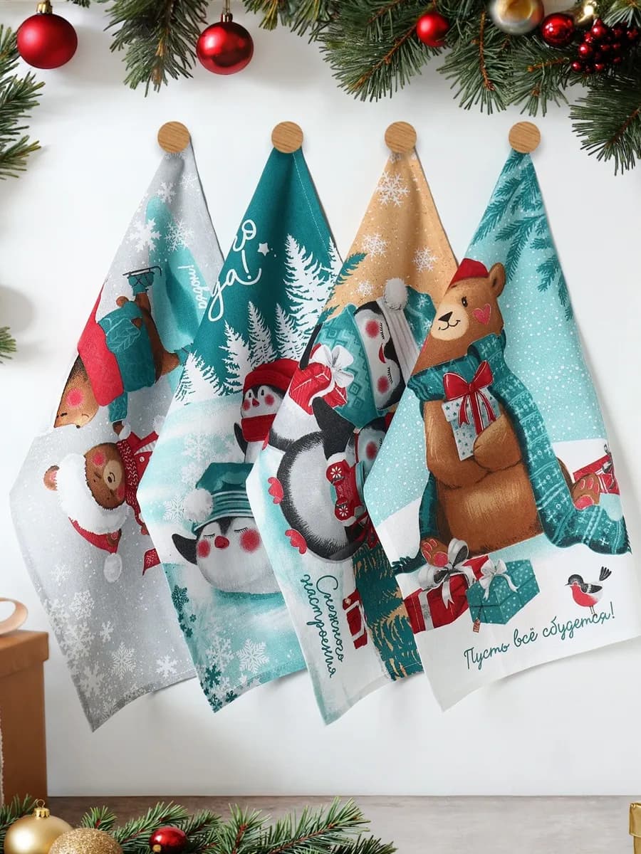 Полотенца кухонные в подарок Новый год