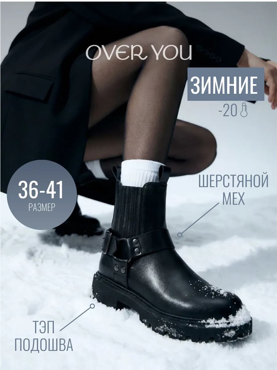 Ботинки зимние на платформе с круглым носом