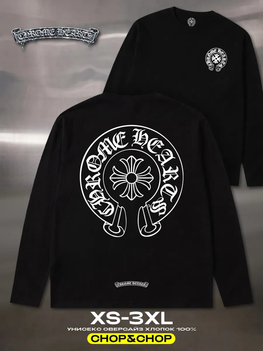 Лонгслив Chrome Hearts хром хартс хлопок оверсайз sk8