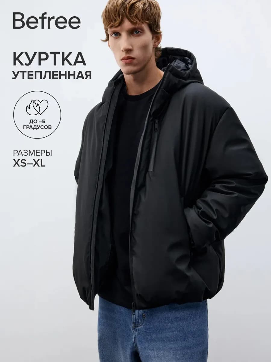 Куртка утепленная с капюшоном