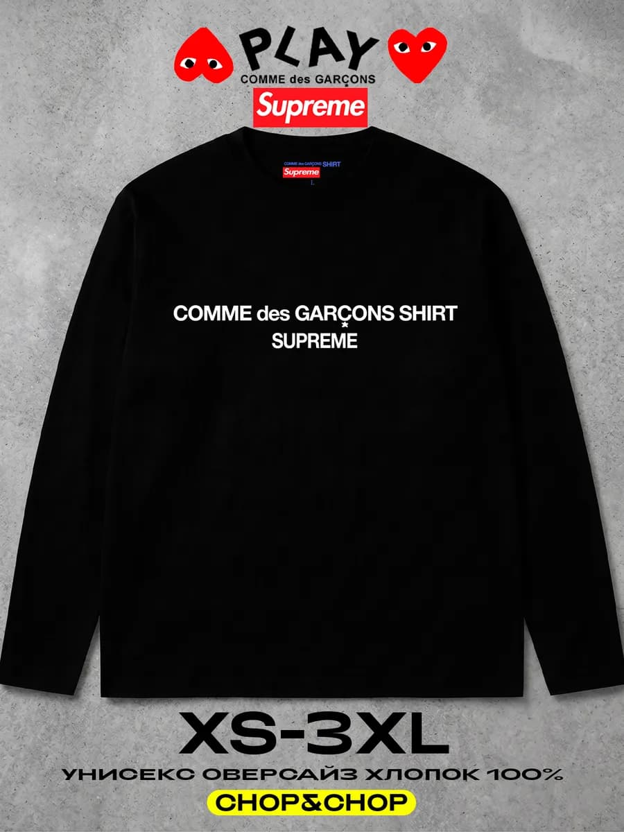 Лонгслив Play плэй Supreme суприм оверсайз с принтом y2k