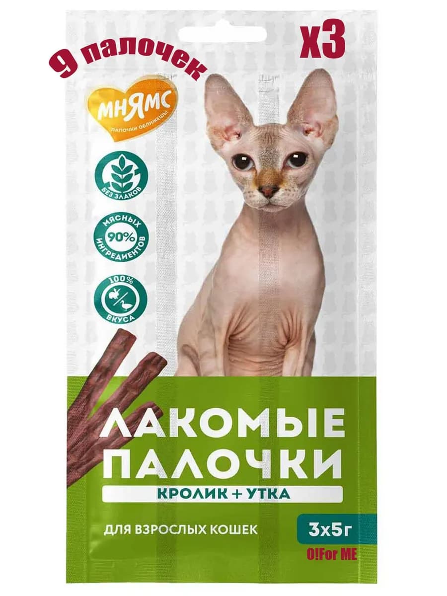 Лакомые палочки кролик+утка (3х5г х 3 упаковки)