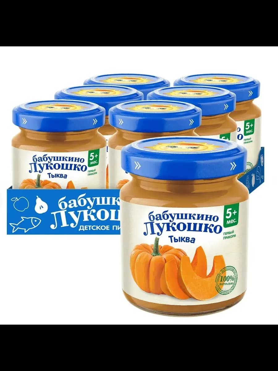 Пюре детское Тыква, с 5 месяцев, 6 шт
