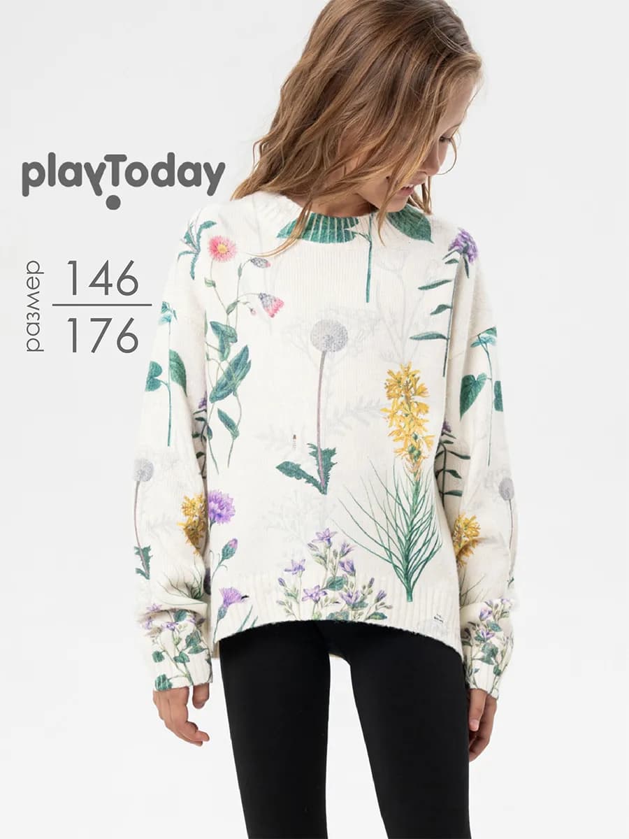 Джемпер трикотажный