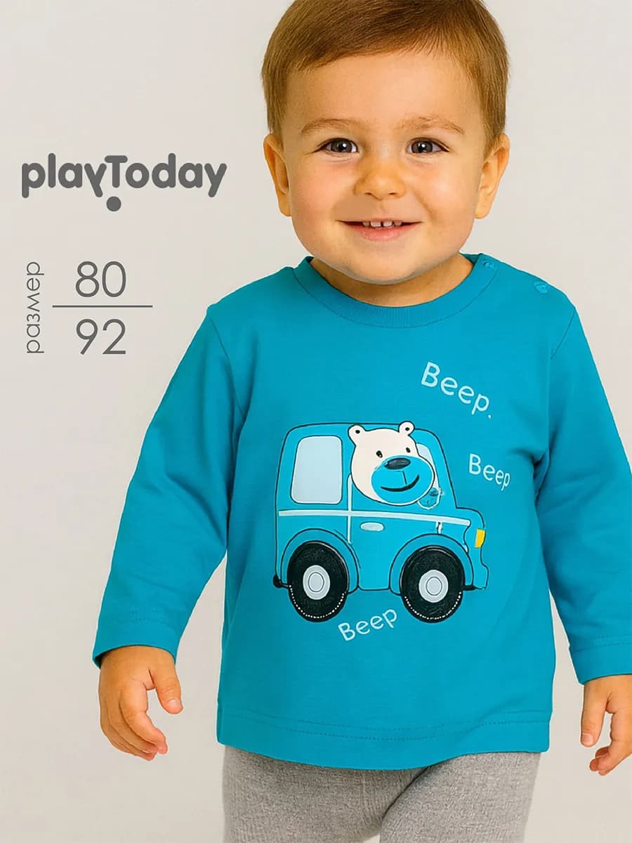 Лонгслив трикотажный