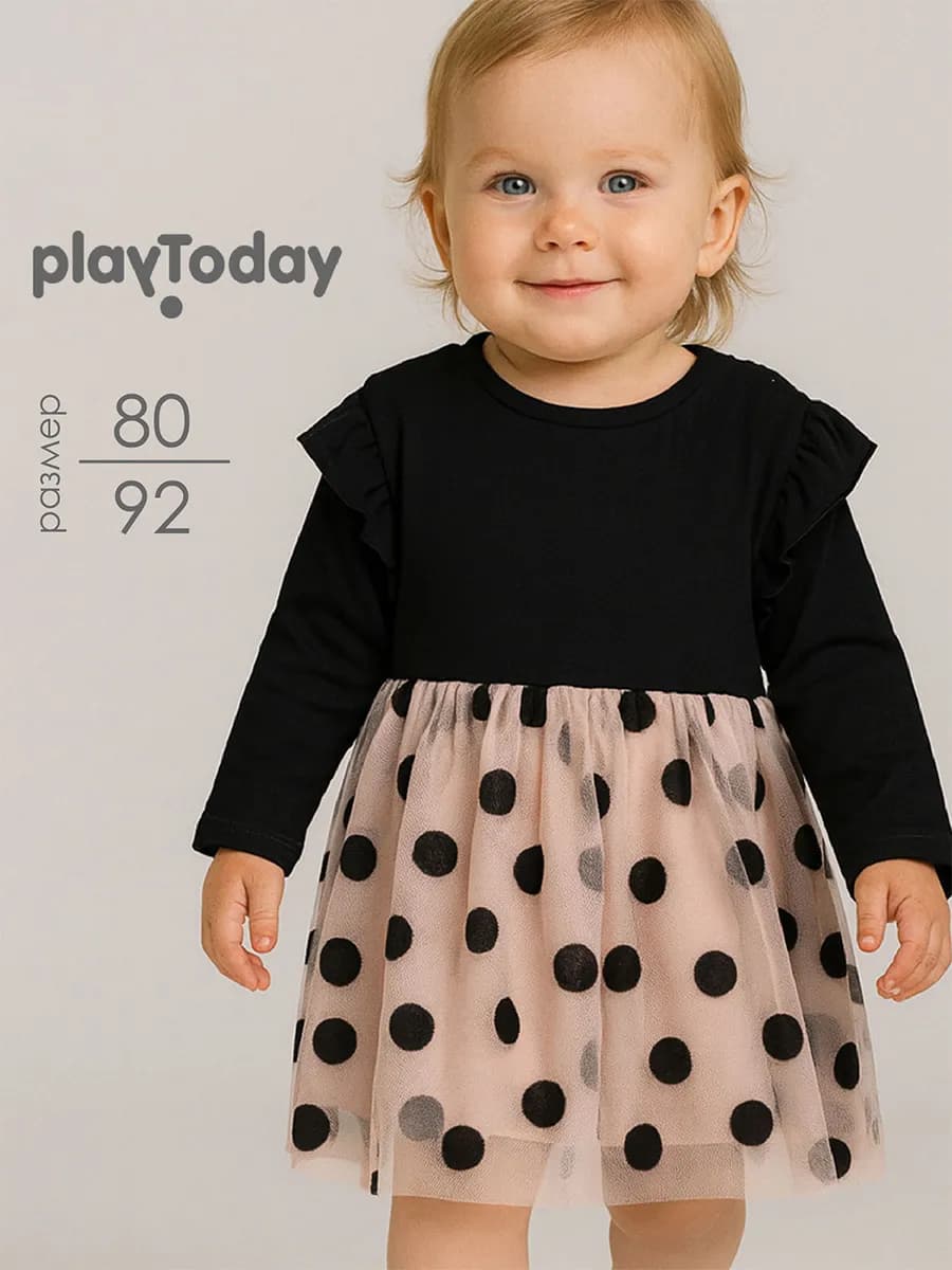 Платье трикотажное