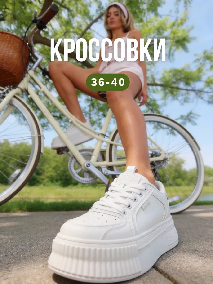 Кроссовки суперлёгкие с мягкой стелькой