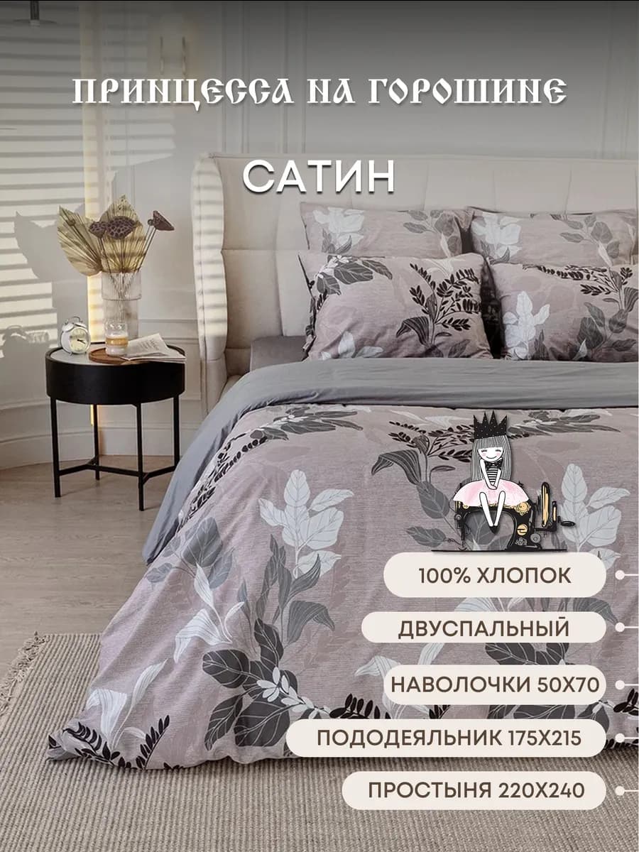 Постельное бельё 2 спальное сатин хлопок наволочки 50х70