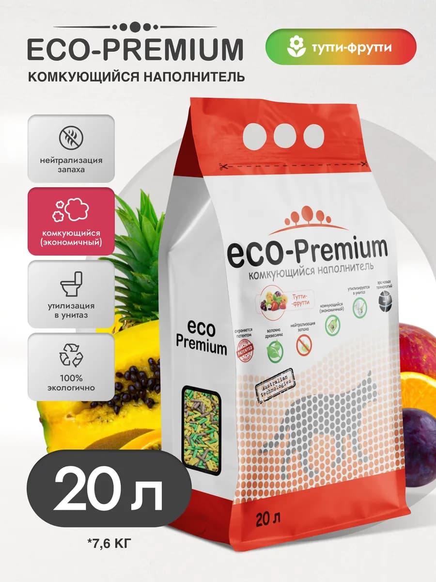 Наполнитель Тутти-фрутти Комкующийся ECO-Premium, 20 л