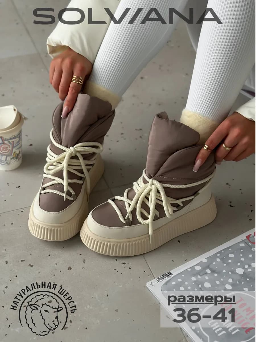 Зимние дутики со шнурками на платформе