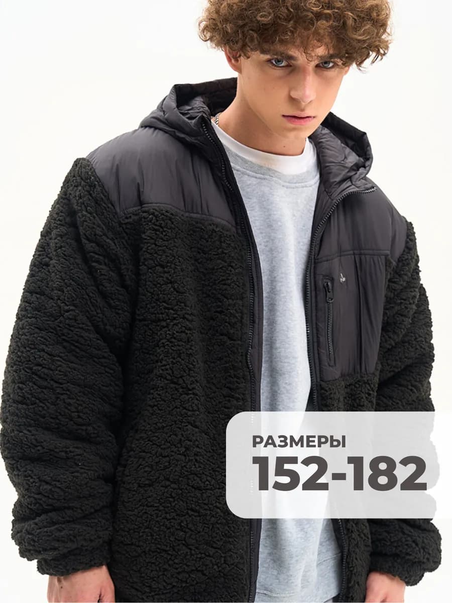 Куртка тедди демисезонная подростковая из меха барашек