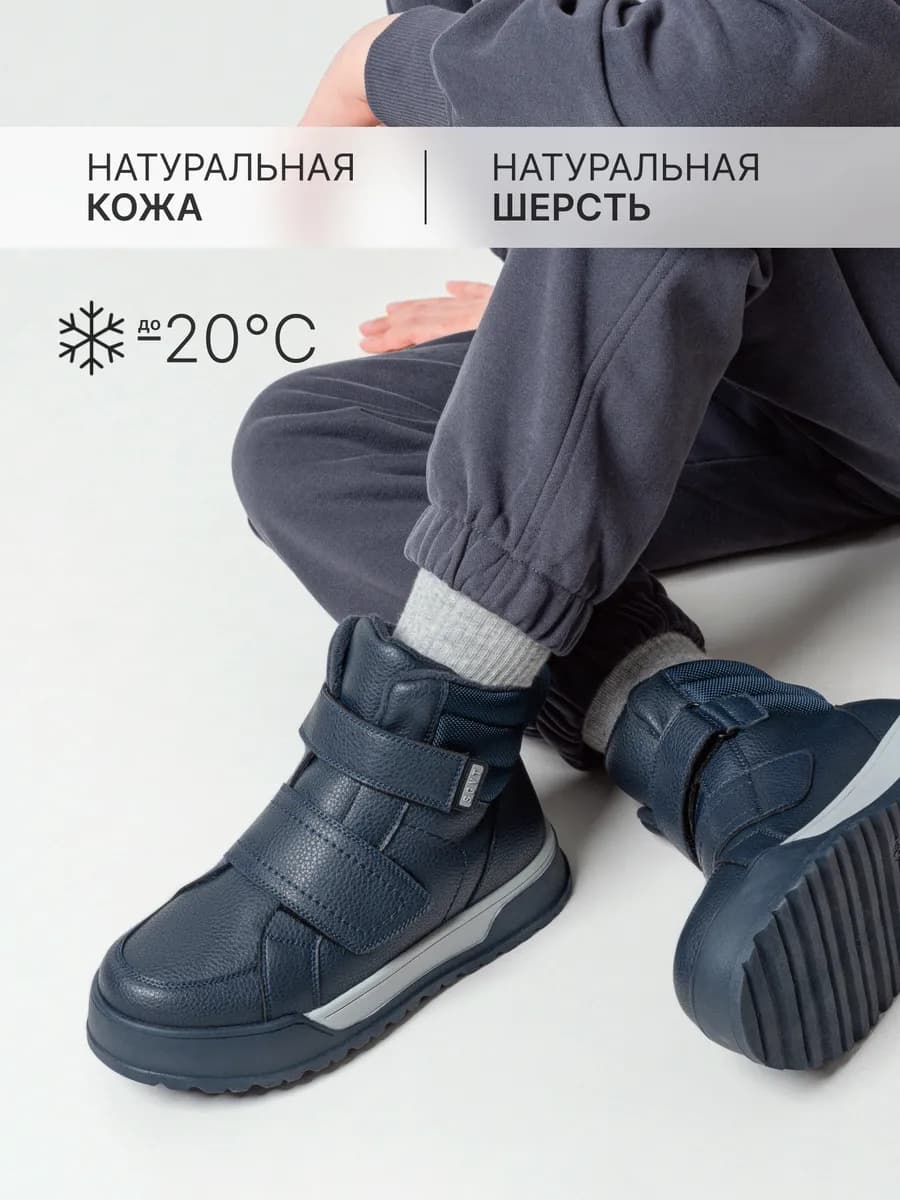 Ботинки зимние натуральная кожа и мех на платформе