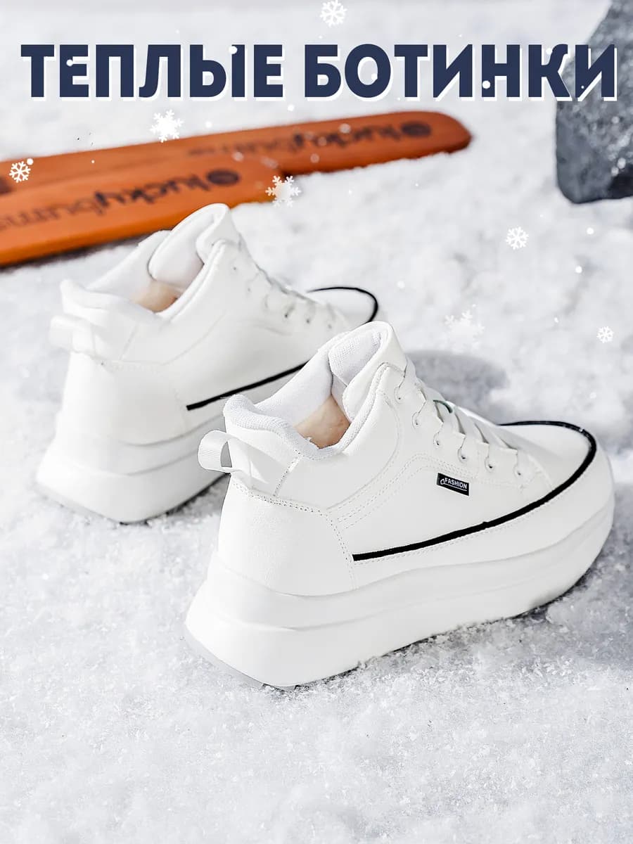 Ботинки женские зимние