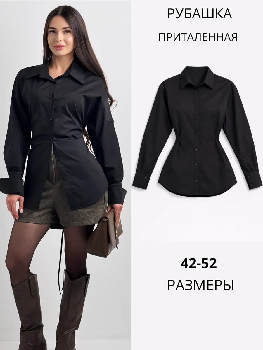 Рубашка нарядная приталенная с завязками на спине