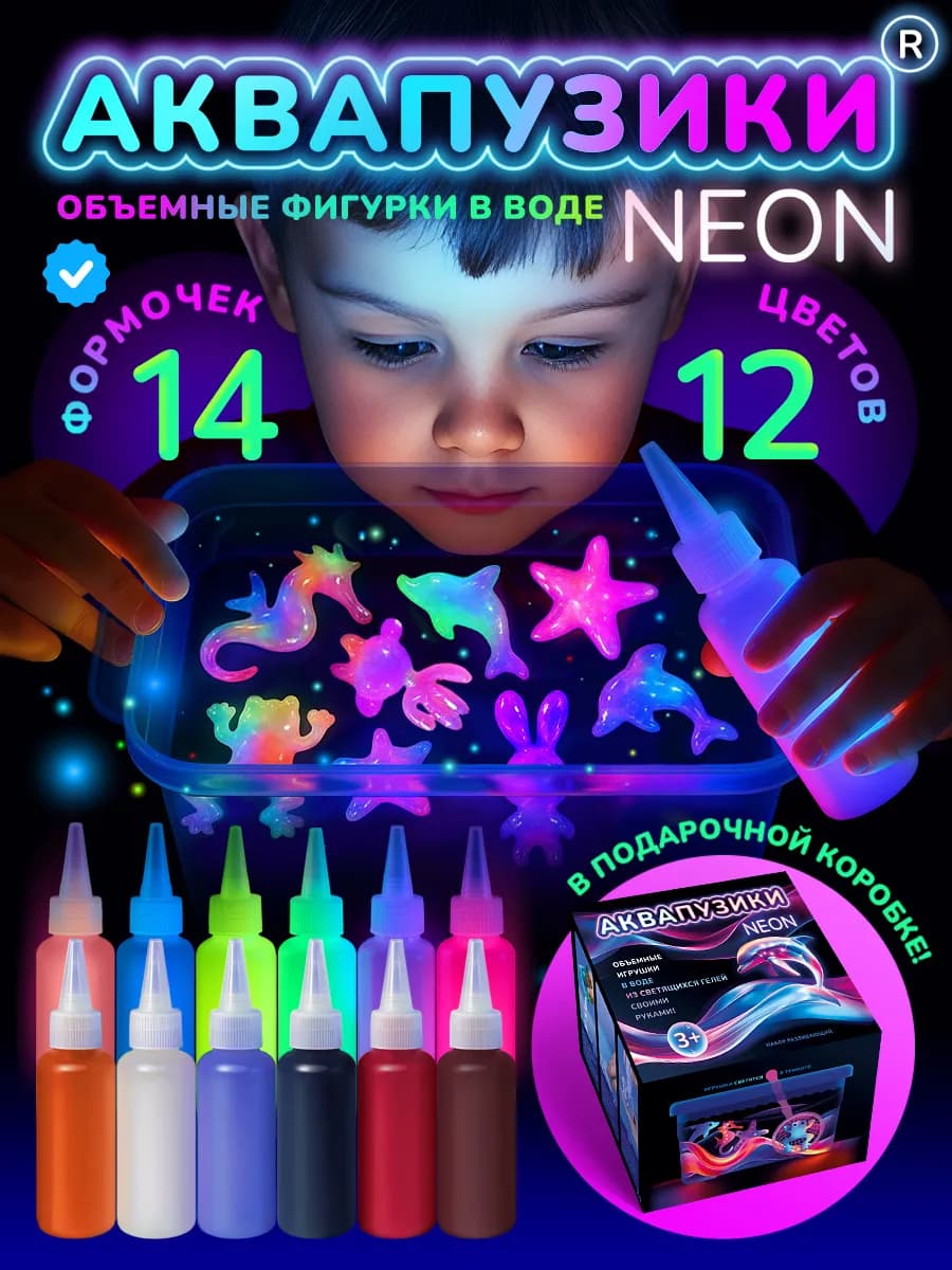 Набор для опытов