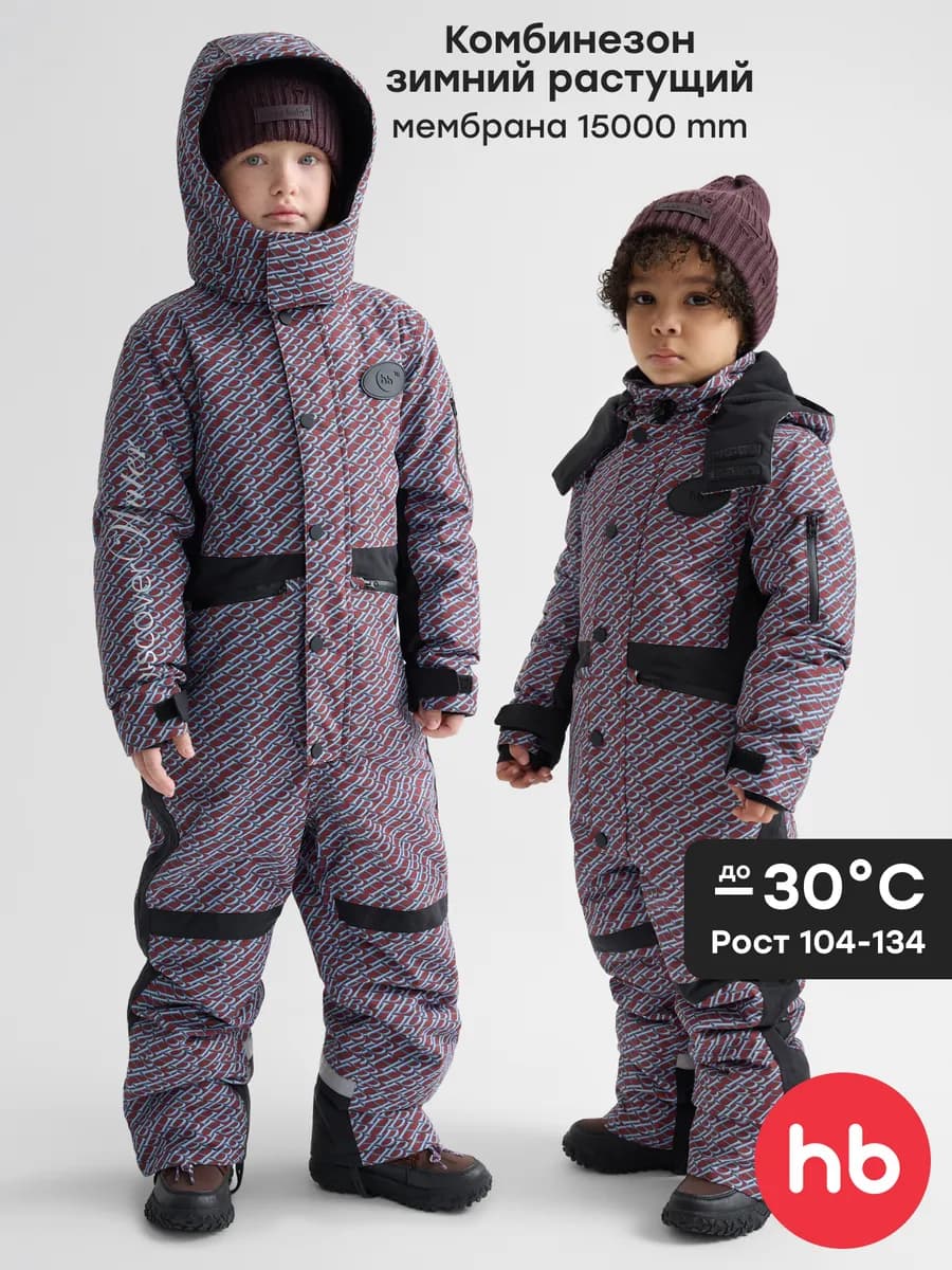 Детский комбинезон тинсулейт зимний