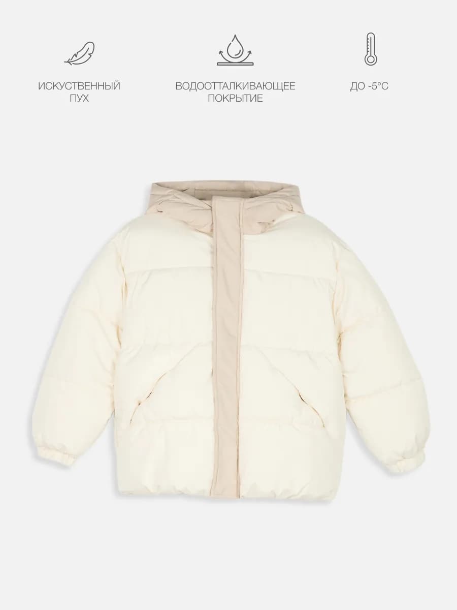 Куртка демисезонная дутая