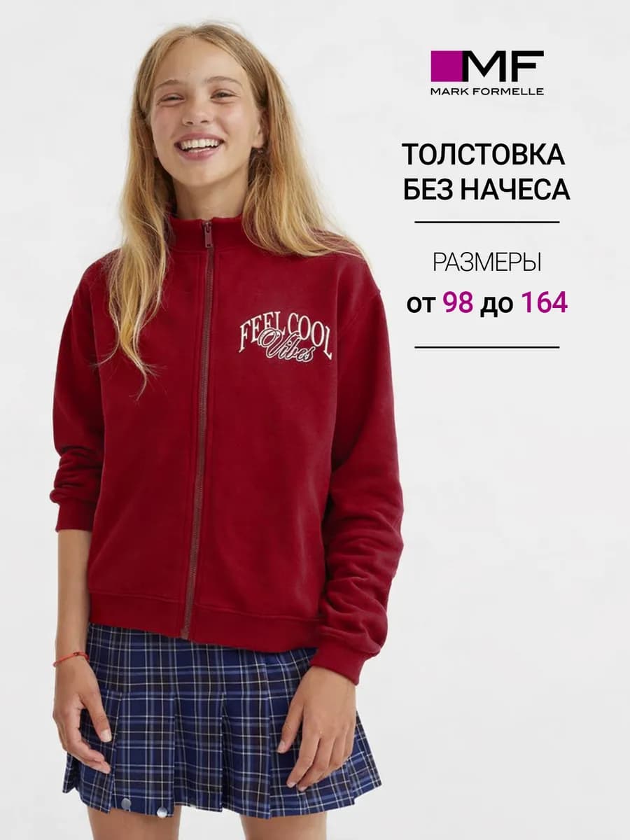 Толстовка детская с принтом без капюшона