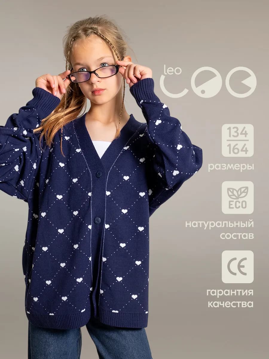 Кардиган вязаный оверсайз на пуговицах