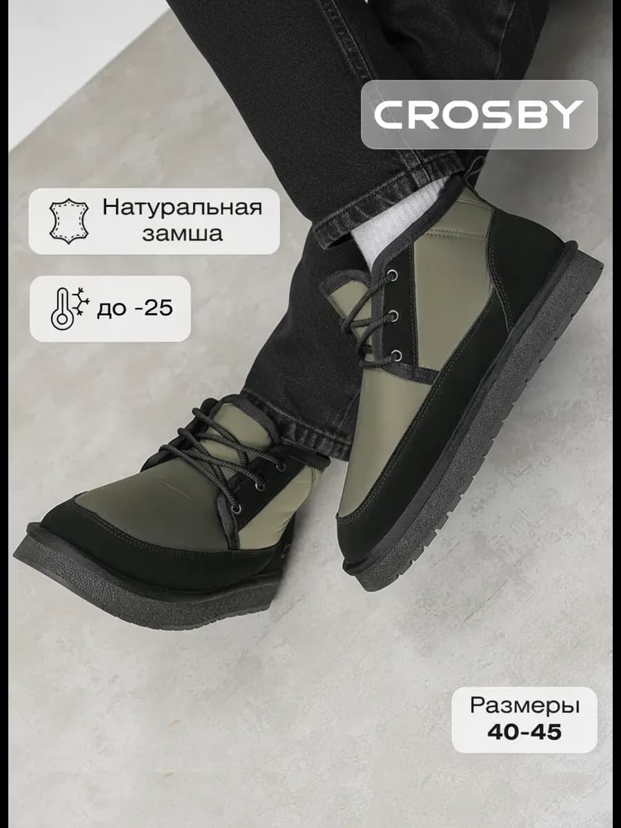 Ботинки зимние дутики утепленные непромокаемые нейлон