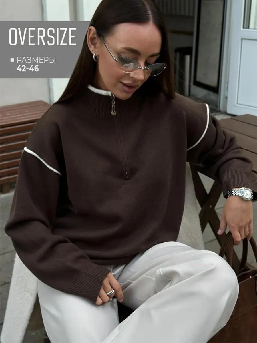 Свитер оверсайз на молнии с горлом - фото 1