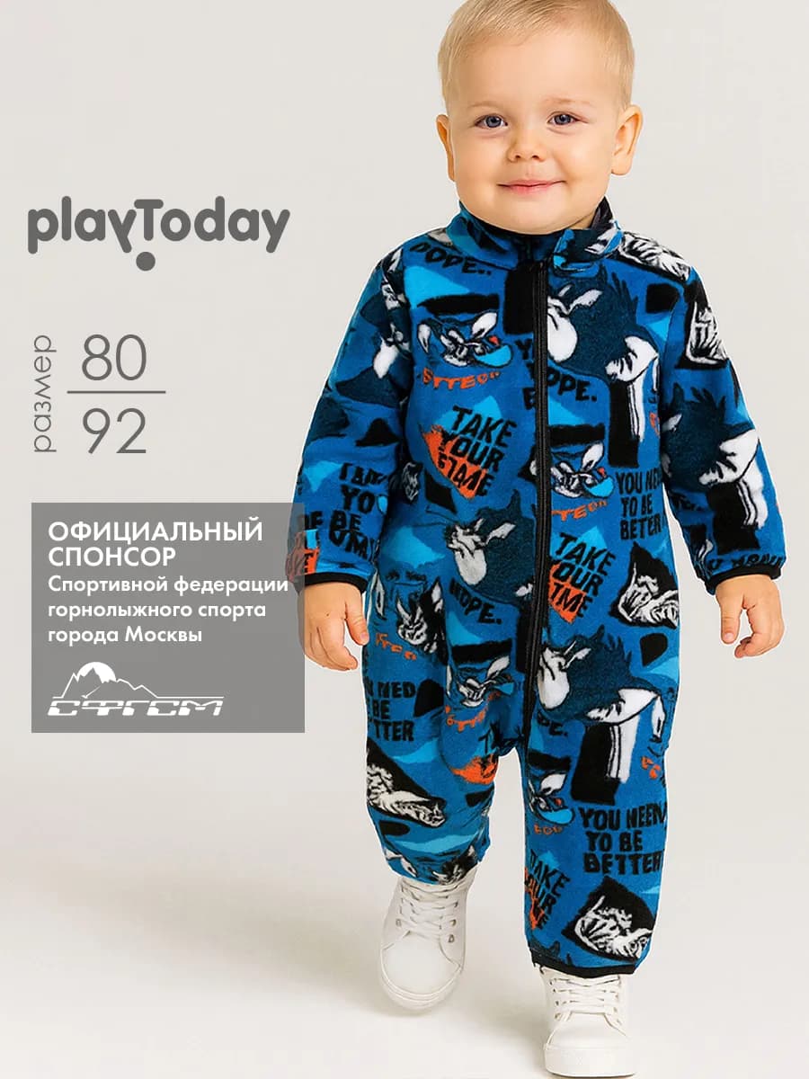 Комбинезон флисовый